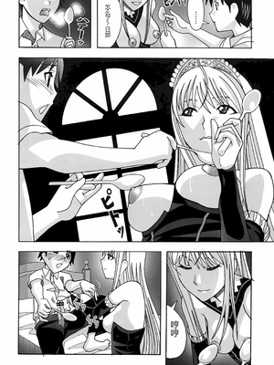 (C73) [あーびーのーまる (にゅーAB)] 愛奴41 怪物皇女2 (怪物王女)｜爱奴41 怪物皇女2 (怪物王女) [易碎品个人汉化]_09_kecd