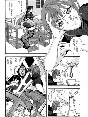 (C73) [あーびーのーまる (にゅーAB)] 愛奴41 怪物皇女2 (怪物王女)｜爱奴41 怪物皇女2 (怪物王女) [易碎品个人汉化]_25_kpcr