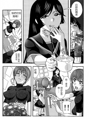 (C73) [あーびーのーまる (にゅーAB)] 愛奴41 怪物皇女2 (怪物王女)｜爱奴41 怪物皇女2 (怪物王女) [易碎品个人汉化]_26_ivbv