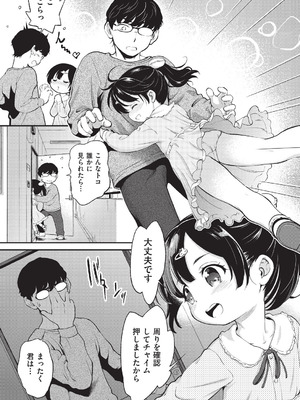 [魔訶不思議] 鬼畜先生 [DL版]_008_gead