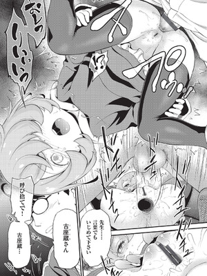 [魔訶不思議] 鬼畜先生 [DL版]_078_hnor