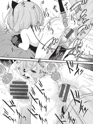 [魔訶不思議] 鬼畜先生 [DL版]_092_bukm