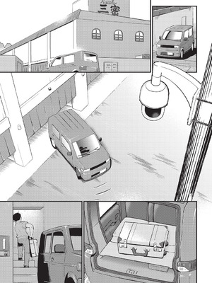 [魔訶不思議] 鬼畜先生 [DL版]_124_gvsi