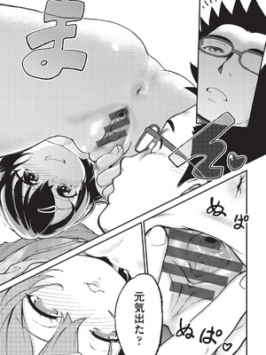 [魔訶不思議] 鬼畜先生 [DL版]_128_nvfr