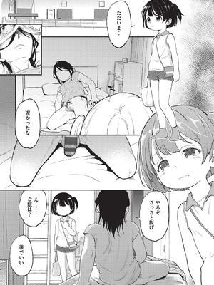 [魔訶不思議] 鬼畜先生 [DL版]_152_xyry