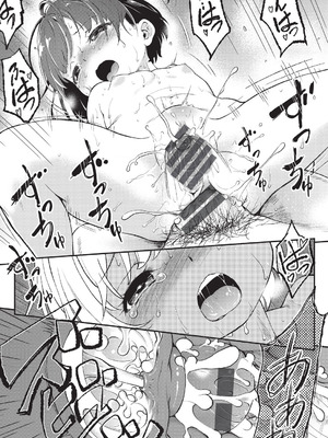 [魔訶不思議] 鬼畜先生 [DL版]_160_qjyx