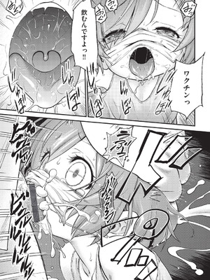 [魔訶不思議] 鬼畜先生 [DL版]_170_bvct