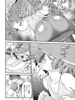 [魔訶不思議] 鬼畜先生 [DL版]_171_xnwt