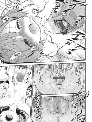 [魔訶不思議] 鬼畜先生 [DL版]_178_nash