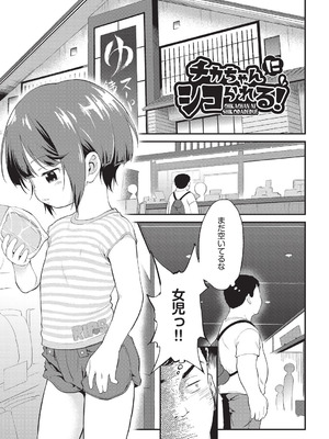 [魔訶不思議] 鬼畜先生 [DL版]_188_rnbe