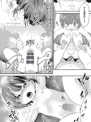 [魔訶不思議] 鬼畜先生 [DL版]_207_iddi