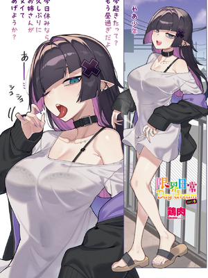 COMICペンギンクラブ 2026年5月号 [DL版]_010_mngp