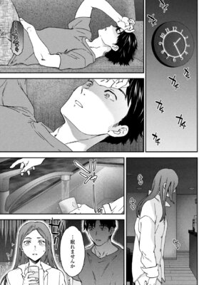 COMICペンギンクラブ 2026年5月号 [DL版]_053_qtrr