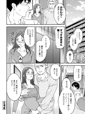 COMICペンギンクラブ 2026年5月号 [DL版]_058_ylbb