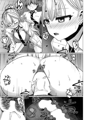 COMICペンギンクラブ 2026年5月号 [DL版]_073_xuux