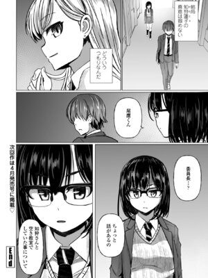 COMICペンギンクラブ 2026年5月号 [DL版]_080_blnn