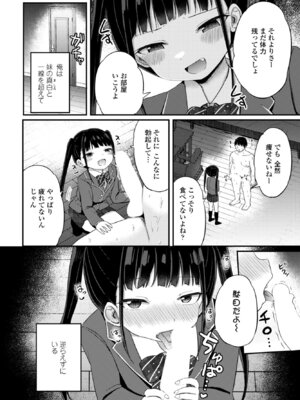 COMICペンギンクラブ 2026年5月号 [DL版]_126_epyw