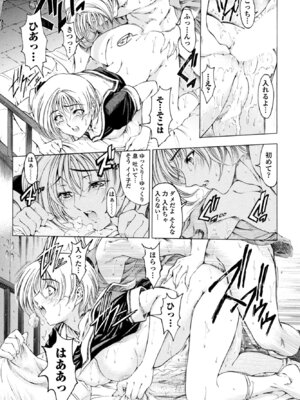 COMICペンギンクラブ 2026年5月号 [DL版]_153_vxdw