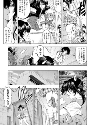 COMICペンギンクラブ 2026年5月号 [DL版]_159_xtnq