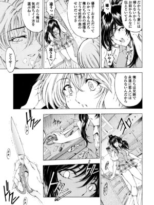 COMICペンギンクラブ 2026年5月号 [DL版]_161_ettj