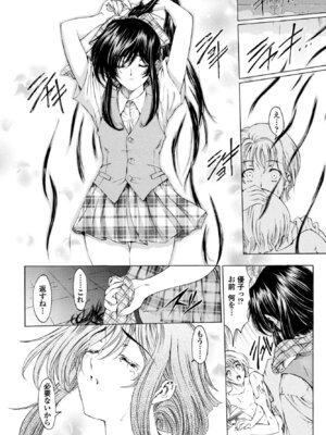 COMICペンギンクラブ 2026年5月号 [DL版]_162_kpsp