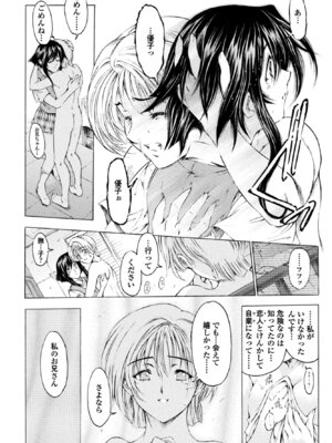 COMICペンギンクラブ 2026年5月号 [DL版]_164_bxij