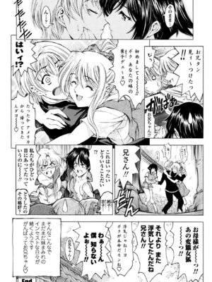 COMICペンギンクラブ 2026年5月号 [DL版]_166_hvxv