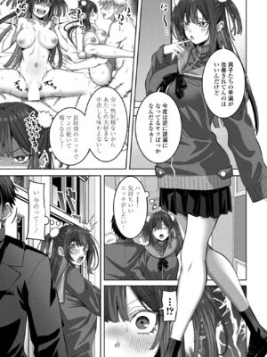 COMICペンギンクラブ 2026年5月号 [DL版]_193_higd