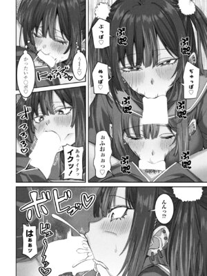 COMICペンギンクラブ 2026年5月号 [DL版]_196_acng