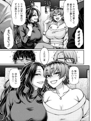 COMICペンギンクラブ 2026年5月号 [DL版]_215_clqu