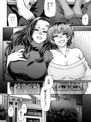 COMICペンギンクラブ 2026年5月号 [DL版]_216_mspn