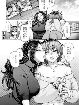 COMICペンギンクラブ 2026年5月号 [DL版]_232_jiej