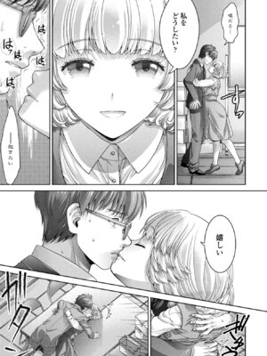 COMICペンギンクラブ 2026年5月号 [DL版]_237_nkdl