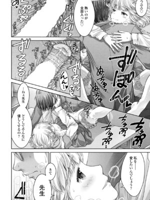 COMICペンギンクラブ 2026年5月号 [DL版]_240_ldiv