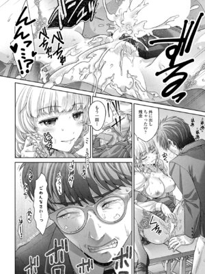 COMICペンギンクラブ 2026年5月号 [DL版]_242_cvel