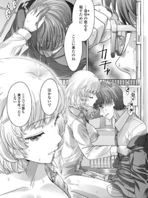 COMICペンギンクラブ 2026年5月号 [DL版]_243_bhso