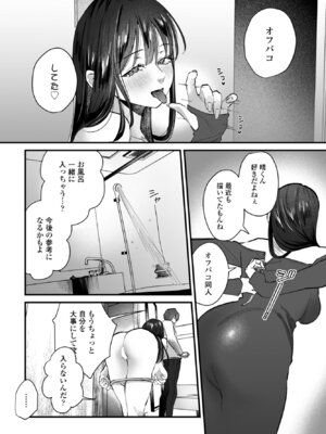 COMICペンギンクラブ 2026年5月号 [DL版]_260_qifw