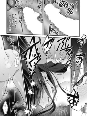 COMICペンギンクラブ 2026年5月号 [DL版]_276_tmdy