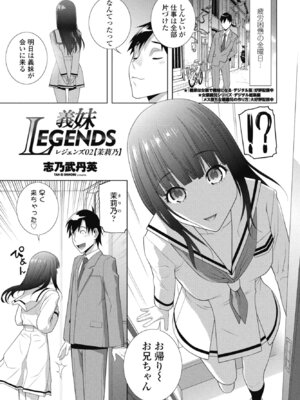 COMICペンギンクラブ 2026年5月号 [DL版]_281_uljp