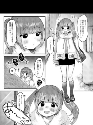 COMICペンギンクラブ 2026年5月号 [DL版]_309_khuj