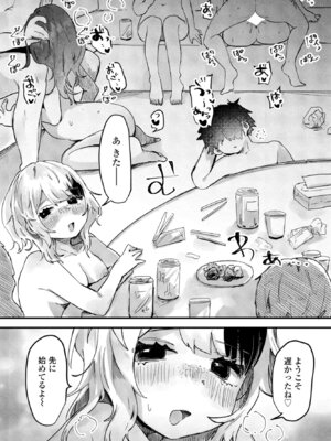 COMICペンギンクラブ 2026年5月号 [DL版]_310_vugu