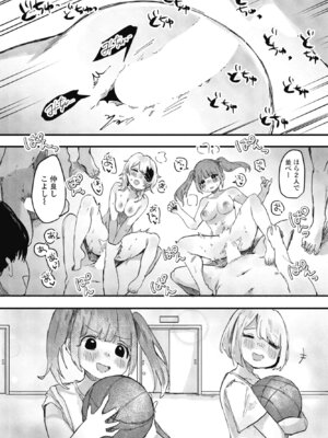 COMICペンギンクラブ 2026年5月号 [DL版]_324_hgdp