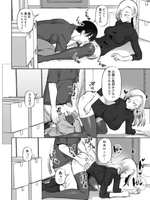 COMICペンギンクラブ 2026年5月号 [DL版]_350_ijbs