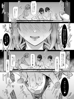 COMIC 夢幻転生 2026年4月号 [DL版]_004_tkop