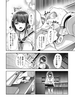 COMIC 夢幻転生 2026年4月号 [DL版]_044_ivbt