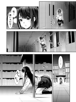 COMIC 夢幻転生 2026年4月号 [DL版]_045_tivo