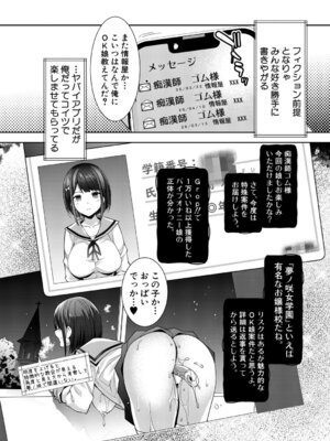 COMIC 夢幻転生 2026年4月号 [DL版]_054_uckd