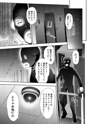 COMIC 夢幻転生 2026年4月号 [DL版]_056_nhmu