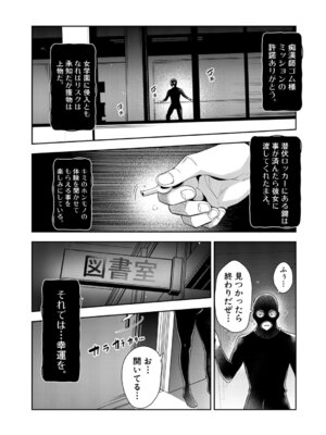 COMIC 夢幻転生 2026年4月号 [DL版]_057_pesp