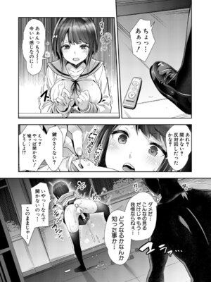 COMIC 夢幻転生 2026年4月号 [DL版]_061_mugn